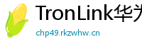 TronLink华为应用市场下载